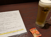 さえ丸おじさんの店 沼津駅南口店: ままるさんの2026年08月27日の2枚目の投稿写真