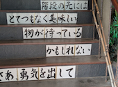 さえ丸おじさんの店 沼津駅南口店: ままるさんの2026年08月27日の3枚目の投稿写真