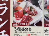 黒毛和牛焼肉 ビーファーズ さやま牧場: あおいさんの2026年05月31日の1枚目の投稿写真