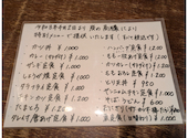 炭焼鮮家 たま鳥: 涼風さんの2026年09月01日の2枚目の投稿写真