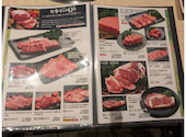 阿寒モルト牛 昭和店: 涼風さんの2026年09月27日の2枚目の投稿写真