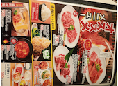 焼肉 牛星 新船橋駅店: ブレバさんの2026年02月14日の2枚目の投稿写真