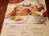 南翔饅頭店 東武百貨店船橋: ブレバさんの2026年10月14日の1枚目の投稿写真