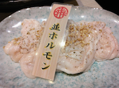 札幌焼肉 ひし丸 本店: りんさんの2026年05月04日の2枚目の投稿写真