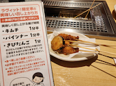 串家物語 イオンモール名古屋茶屋店: みさんの2026年05月16日の1枚目の投稿写真