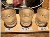 藁焼き鰹たたき 明神丸 本店: カッパさんの2024年09月10日の3枚目の投稿写真