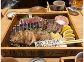 土佐清水ワールド 上野店: あきさんさんの2026年05月23日の2枚目の投稿写真