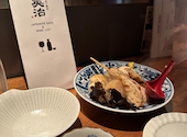 英治 横浜店: しんしんままさんの2026年08月28日の1枚目の投稿写真