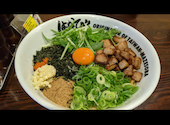 濃厚担々麺 台湾まぜそば はなび: ウォールさんの2026年05月25日の1枚目の投稿写真