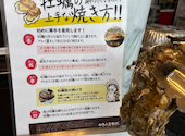 かき小屋本舗牡蠣舟: みいさんの2026年03月16日の2枚目の投稿写真