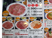 炭火焼肉 牛繁 府中住吉町店: Kazu23さんの2026年03月22日の1枚目の投稿写真