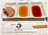 黒毛和牛焼肉 金町苑: roseさんの2020年10月10日の2枚目の投稿写真
