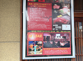 松本商店: しんさんの2026年05月20日の2枚目の投稿写真