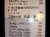 カフェ　ミミの口コミ画像1