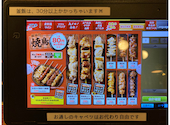 三代目鳥メロ 梅田お初天神通り店: さゆさんの2026年05月01日の2枚目の投稿写真
