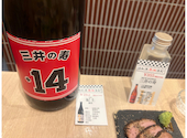 日本酒原価酒蔵 神保町店: ヨシヒロさんの2026年09月04日の1枚目の投稿写真