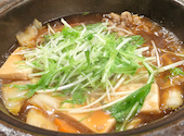 勝治 野毛店: yukaさんの2026年02月01日の2枚目の投稿写真