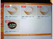 安楽亭 杉並堀ノ内店: ranpouさんの2026年05月19日の2枚目の投稿写真