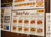 味仙 東京ニュー新橋ビル店: ranpouさんの2026年09月30日の1枚目の投稿写真