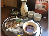 うまいもん酒場 とり部長: ようへいさんの2026年08月23日の1枚目の投稿写真
