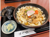 はや味の口コミ画像1