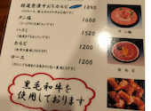 横濱 慶州苑 新横浜店: eriさんの2026年10月08日の1枚目の投稿写真