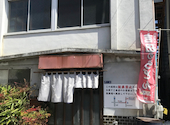 桜井うどん: eriさんの2026年07月06日の2枚目の投稿写真