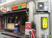 チョップスティックス 吉祥寺店: eriさんの2026年09月10日の2枚目の投稿写真