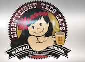 88tees CAFE ヤヤカフェ: eriさんの2026年06月02日の1枚目の投稿写真