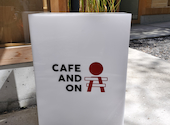CAFE ANDON カフェアンドン: eriさんの2026年04月17日の2枚目の投稿写真