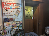 仙台屋 仙台駅前店: まっちゃんさんの2025年01月05日の1枚目の投稿写真