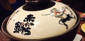 赤から鍋