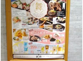 はなの舞 鴨居駅北口店: よねるくさんの2026年08月30日の1枚目の投稿写真
