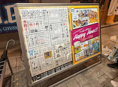 あご出汁餃子ゆでタン さんじ 天文館店: なけささんの2026年03月15日の1枚目の投稿写真