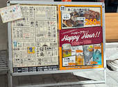あご出汁餃子ゆでタン さんじ 天文館店: なけささんの2026年06月11日の1枚目の投稿写真
