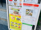 イタリアンバール ダーリ Dari 本厚木店: faaさんの2024年06月06日の2枚目の投稿写真