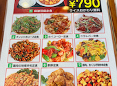 中華居酒屋 青山餃子房 本厚木店: faaさんの2024年01月27日の3枚目の投稿写真