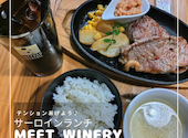 Meat Winery（ミートワイナリー）: yokoさんの2023年05月の1枚目の投稿写真