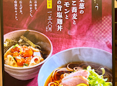 和彩旬彩 うおまん 尼崎キューズモール店: はたちゃんさんの2026年10月13日の2枚目の投稿写真