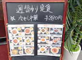 味来 茶酒坊 蒲田店: りなちゃんさんの2026年10月03日の1枚目の投稿写真
