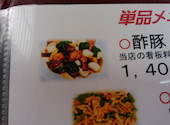 御食事処 ふじ: むさんの2020年11月30日の1枚目の投稿写真