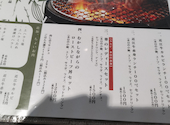 近江牛焼肉一会 ichie 川口店: ともつるさんの2023年02月05日の1枚目の投稿写真