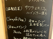 ブラッスリーエール: ayaさんの2025年11月09日の2枚目の投稿写真