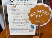 Pie Holic（パイホリック）: むらさきさんの2026年02月09日の2枚目の投稿写真