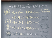 焼肉 友苑 平塚店: Mickeyさんの2026年07月02日の1枚目の投稿写真