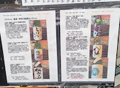 居酒や うえちゃん 平塚店: Mickeyさんの2026年07月02日の1枚目の投稿写真