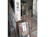 鶏喜 TOKI 平塚店: Mickeyさんの2026年08月05日の1枚目の投稿写真