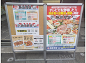 まじめや 難波店: いがさんの2026年05月29日の3枚目の投稿写真