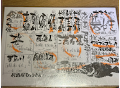 居酒屋ひょうきん: りょうさんの2024年09月05日の3枚目の投稿写真