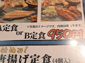 海鮮居酒屋 鮨のえん屋 調布北口店: おがわさんの2026年07月17日の1枚目の投稿写真